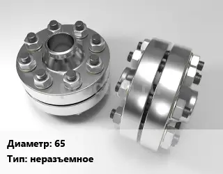 Изолирующее фланцевое соединение 65 неразъемное